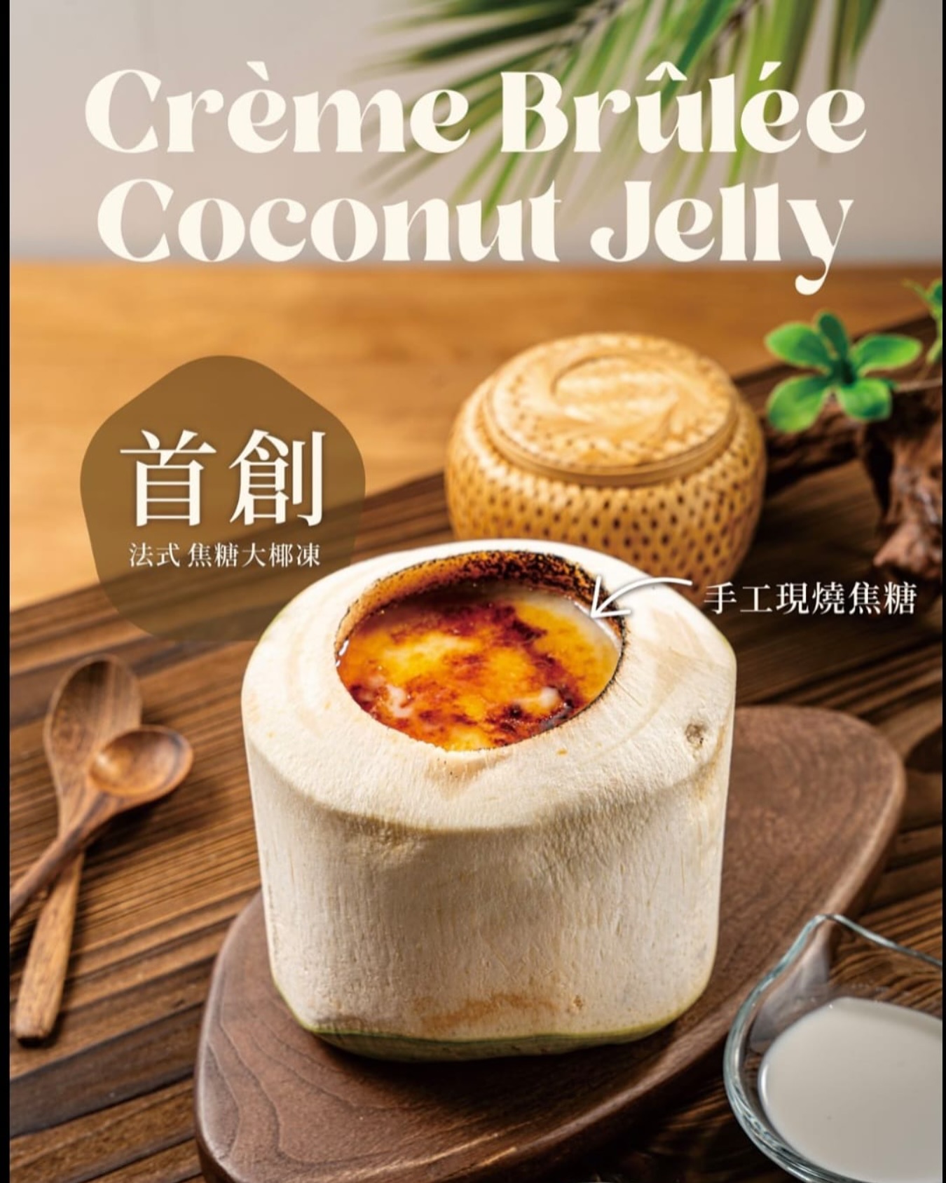 Teadaye - 